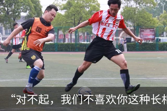“对不起，我们不喜欢你这种长相！”女孩羽毛球馆追求体制男，被群嘲！