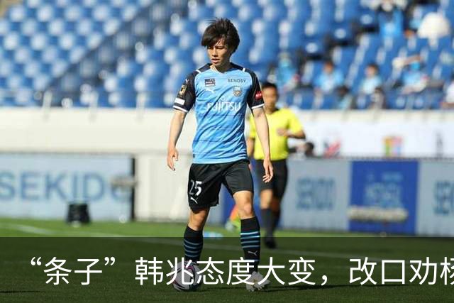 “条子”韩兆态度大变，改口劝杨议认错道歉，还不忘暗讽郭德纲？