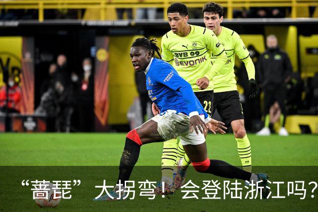 “蔷琵”大拐弯！会登陆浙江吗？海上最大阵风16级！今夜雨势加大，浙东局地大暴雨！
