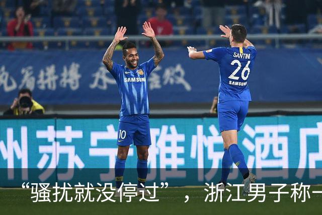 “骚扰就没停过”，浙江男子称一天接到6通电话，拉黑无效被追着打；运营商查不到号码呼出记录，投诉无法立案，标记也能被清除