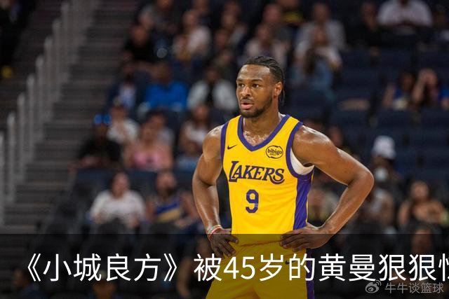 《小城良方》被45岁的黄曼狠狠惊艳到了