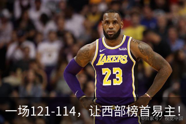 一场121-114，让西部榜首易主！除了杜兰特，火箭赢球全靠这三点