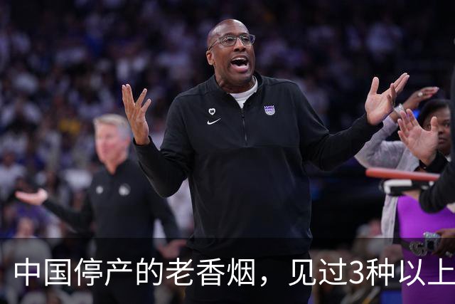 中国停产的老香烟，见过3种以上的，现在大多已超过五十岁了