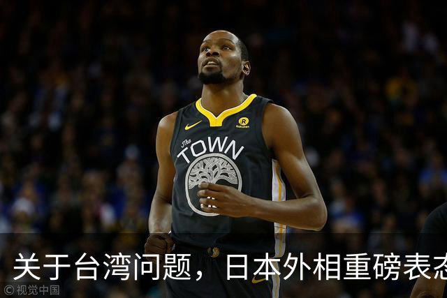 关于台湾问题，日本外相重磅表态，高市早苗要来参加APEC了？