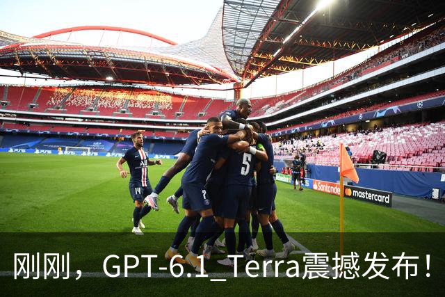 刚刚，GPT-6.1 Terra震撼发布！价格狂砍至十分之一