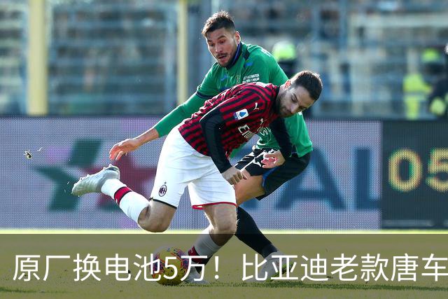 原厂换电池5万！比亚迪老款唐车主花2万多手搓大电池：续航翻倍