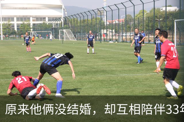 原来他俩没结婚，却互相陪伴33年，都是娱圈顶级大佬，至今没孩子