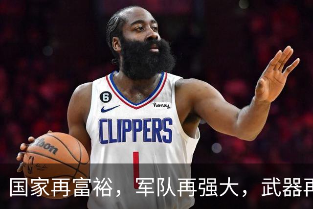 国家再富裕，军队再强大，武器再先进，若没有伟大领袖，毫无意义