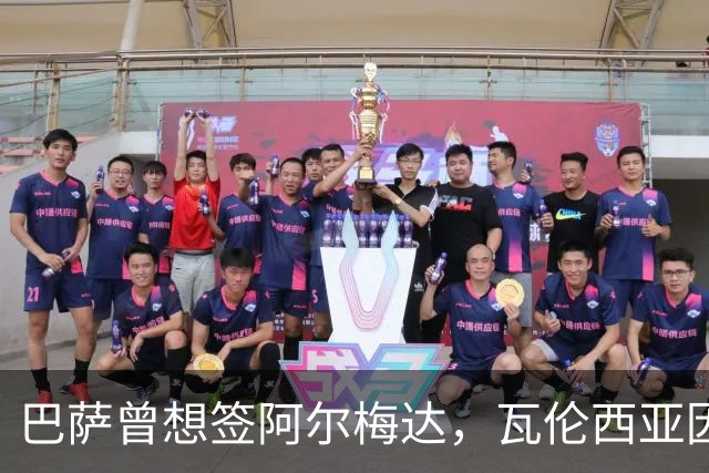 巴萨曾想签阿尔梅达，瓦伦西亚因保级拒绝放人