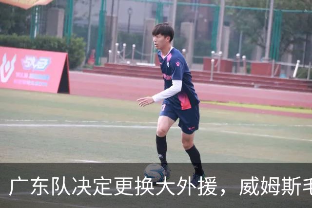 广东队决定更换大外援，威姆斯毛遂自荐，焦泊乔或被交易