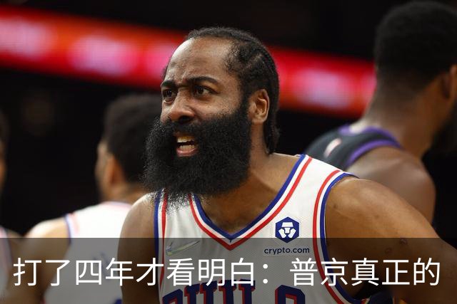 打了四年才看明白：普京真正的“战场”，从来不在俄乌冲突的战壕里