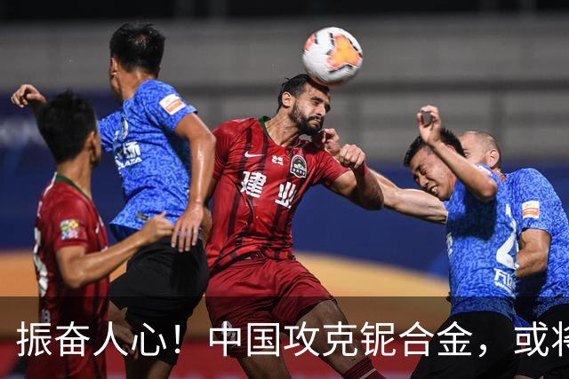 振奋人心！中国攻克铌合金，或将率先造出第六代航空发动机