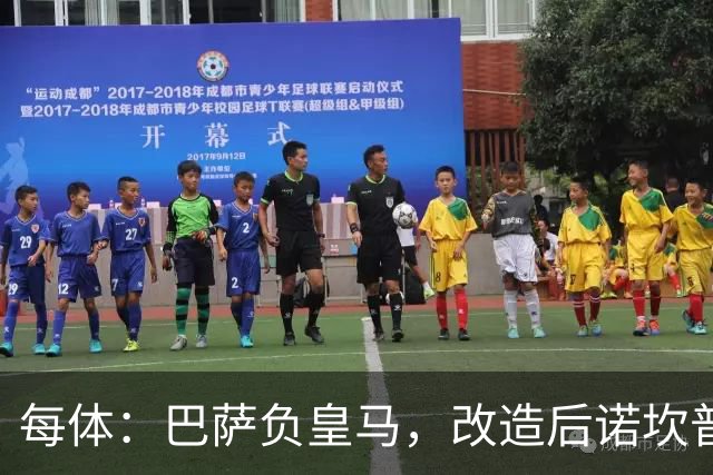 每体：巴萨负皇马，改造后诺坎普联赛主场首败