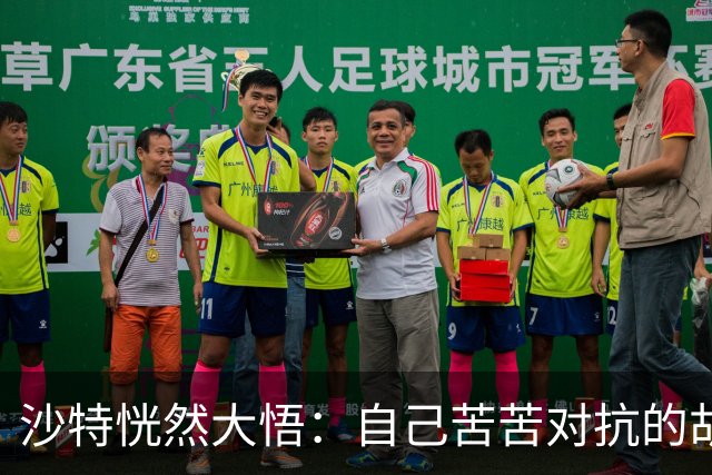沙特恍然大悟：自己苦苦对抗的胡塞武装，早就跟美划好了红线