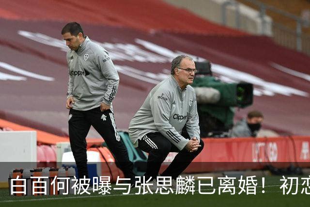 白百何被曝与张思麟已离婚！初恋重逢七年，二胎出生后仍散场？