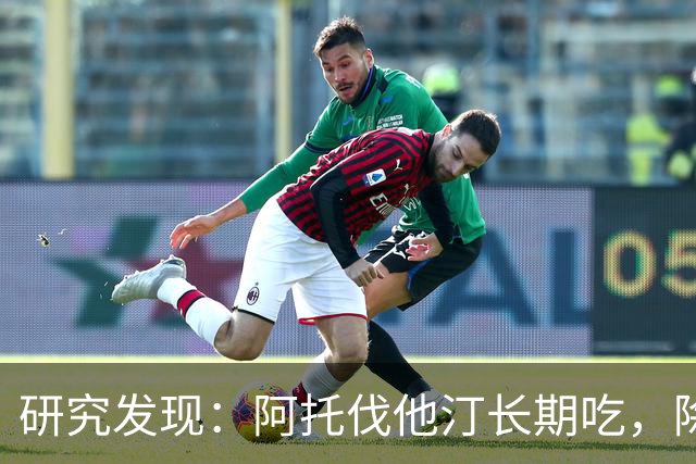 研究发现：阿托伐他汀长期吃，除了降血脂，身体还有5个变化