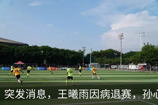 突发消息，王曦雨因病退赛，孙心然施晗持外卡领衔广网金花