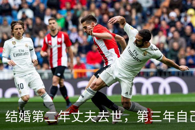 结婚第二年丈夫去世，第三年自己遭遇车祸，经历两次开颅，瞳孔一度都散掉了一只……知名歌手再度露面！