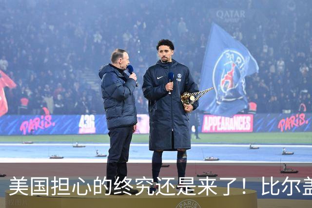 美国担心的终究还是来了！比尔盖茨一语应验，中国新一张王牌崛起