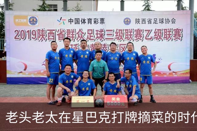 老头老太在星巴克打牌摘菜的时代结束！“消费入座”新规后大厅空了