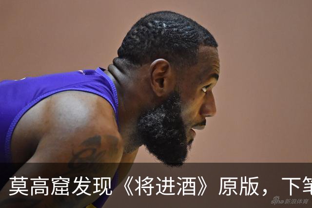 莫高窟发现《将进酒》原版，下笔之狂令人叹息：我再也不喜欢李白了！