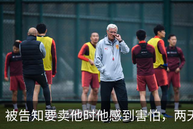 被告知要卖他时他感到害怕，两天后他已在热那亚