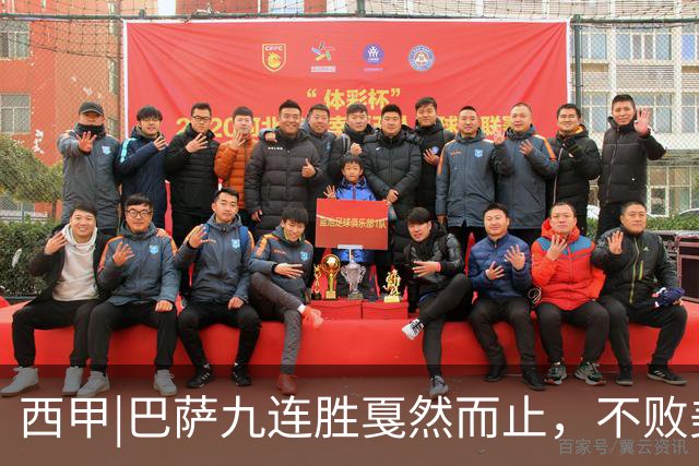 西甲|巴萨九连胜戛然而止，不败美梦被姆巴佩两刀刺破