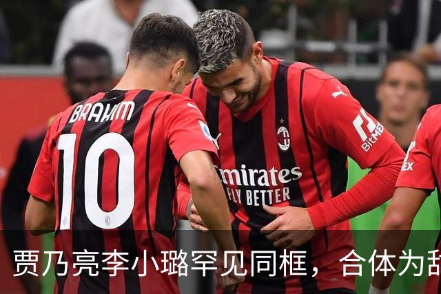 贾乃亮李小璐罕见同框，合体为甜馨庆祝14岁生日，甜馨模样变化好大