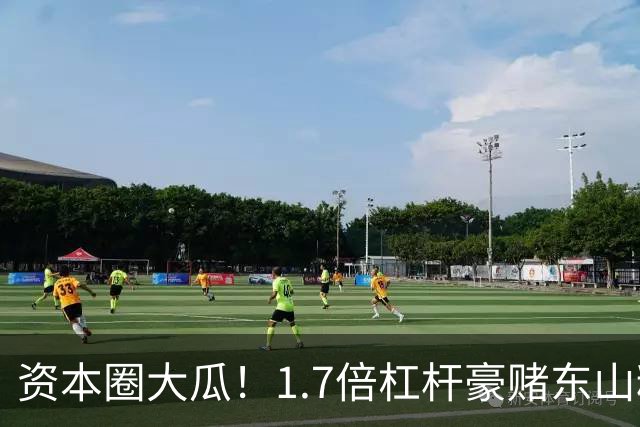 资本圈大瓜！1.7倍杠杆豪赌东山精密，知名游资爆仓了？