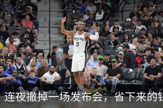 连夜撤掉一场发布会，省下来的钱救不了卖不动的车