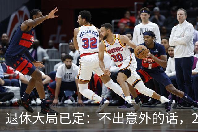 退休大局已定：不出意外的话，2026年中国退休金将面临3大变化