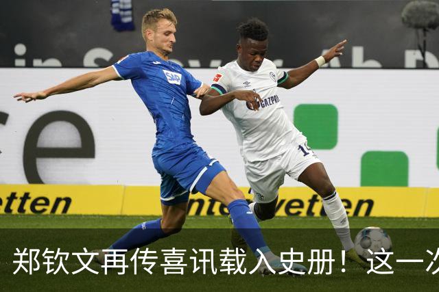 郑钦文再传喜讯载入史册！这一次，她将代表中国成为唯一出镜国手