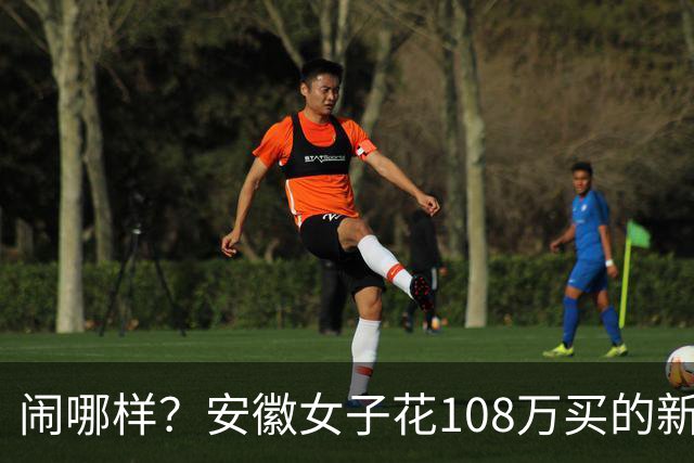 闹哪样？安徽女子花108万买的新房，准备装修时发现被邻居放置杂物，门锁还损坏…