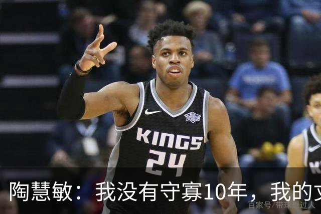 陶慧敏：我没有守寡10年，我的丈夫是初恋，现在女儿比我还漂亮