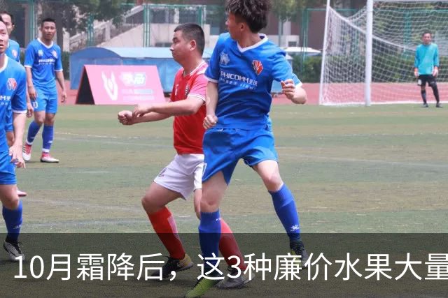 10月霜降后，这3种廉价水果大量上市，遇到买30斤，晒干囤起来，随吃随取，酸甜可口特解馋！