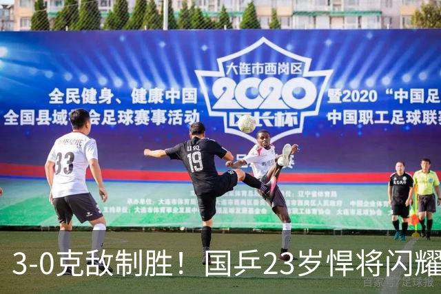 3-0克敌制胜！国乒23岁悍将闪耀：夺冠后再赢外战，看齐林诗栋？